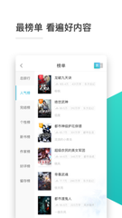 真人线上手机app